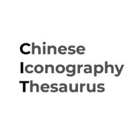 Chinese Iconography Thesaurus(@ChineseIcon) 's Twitter Profile Photo