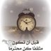 عامر (@mbr58583201) Twitter profile photo عامر (@mbr58583201) Twitter profile photo