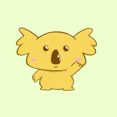 koala_march001's profile picture. ひまなコアラです。