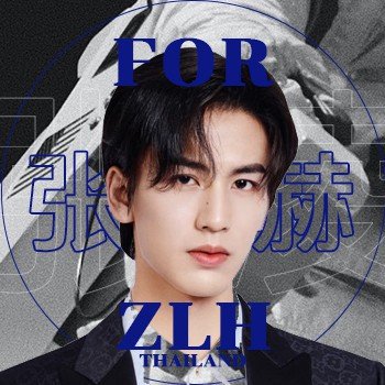 #ForZLHth 30.12.21🏡 | support all about Zhang LingHe | news & updates | #ZhangLingHe #张凌赫 #จางหลิงเฮ่อ 🤍🦋 我借着你的光,看到了一个全新的美好的世界。(SLOW)