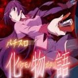 Tac_ot's profile picture. 東の都近くに住んでるパチ屋１年目店員です。
パチンコ・スロット、競馬、アニメ、デカ盛り飯etc
興味のあるもの・人に絡みに行くのでよろしくです！
リツイート・いいねしまくるのでご注意ください(*‘ω‘ *)