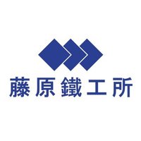 ㈱藤原鐵工所 橋をつくり、未来をつくる (@fujiharatekko) 's Twitter Profile