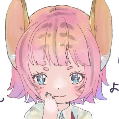 といこさんのプロフィール画像