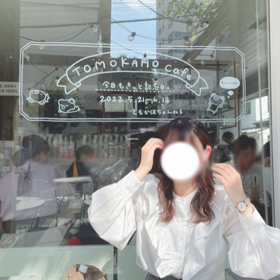 みゆろーる🌱🤍さんのプロフィール画像