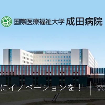 軽症から重症まで、幅広い分野の患者様の救急搬送に貢献して、地域の救急救命に尽力！ ---本院救急科の特長---1. “北米型ER体制”で診療します 2. 地域に貢献する“頼れるER” 3. あらゆる症状の患者様を受け入れる設備・機器・技術とキャパシティ