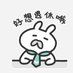 明明明 (@if2034) Twitter profile photo 明明明 (@if2034) Twitter profile photo