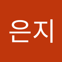 은지 (@eun_ji0320) 's Twitter Profile