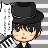 涼太🧑🏻🦲 (@tsukiyono_piano) 's Twitter Profile