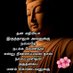 Thangarajan (@thanga6336) Twitter profile photo Thangarajan (@thanga6336) Twitter profile photo