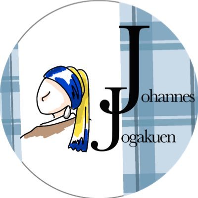 guild_Jjogakuen's profile picture. シャイニキ＊ギルド：ヨハネス女学園のTwitter✨生徒会長→@Yurihime_niki、副生徒会長→@ai_nikki30💋ギルドに入隊してなくてもフォローok💕シャイニキ関係フォロバ100😝女学園の詳細は固定ツイートまで🧚🏻‍♀️ディスコ→ゆりまる#7903💃ギルドYouTubeリンク↓🎥