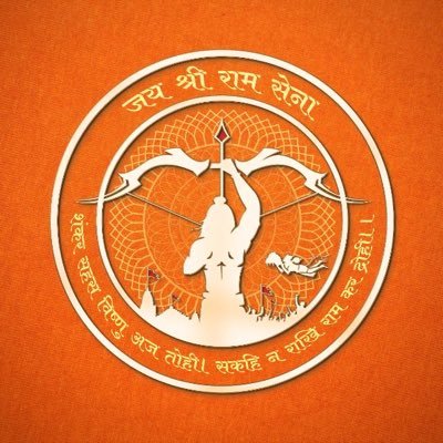 jsrs_ranchi's profile picture. Jai Shree Ram Sena - Ranchi