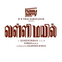 Nallusamy Pictures (@nallupictures) 's Twitter Profile