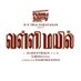 Nallusamy Pictures (@nallupictures) Twitter profile photo Nallusamy Pictures (@nallupictures) Twitter profile photo
