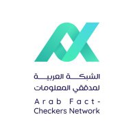 Arab Fact Checkers Network(@ArabFCNetwork) 's Twitter Profileg