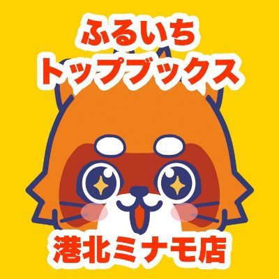 furu1_kouhoku Profile Picture