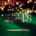 عبدالرحمن (@ksa2o5o) Twitter profile photo