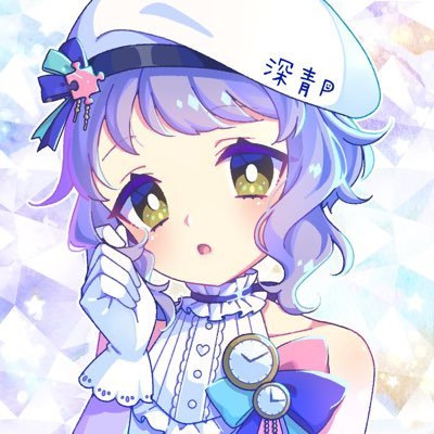 深青さんのプロフィール画像