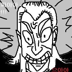 왕식이さんのプロフィール画像