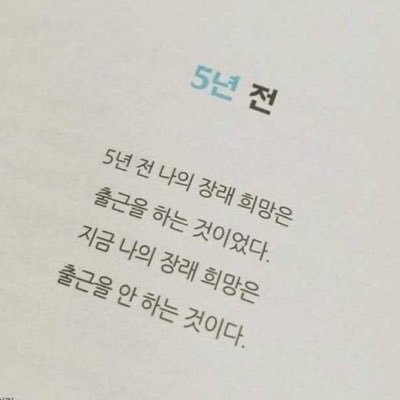 gallery_8367's profile picture. 성인🔞/ 패션🍺(passion)/ 데못죽🐶🫐/ 갑타🏀 / 그 외 기타 장르 / 덕질용 계정 / 헤더 흑동님(H_Dong9)