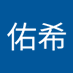 天海佑希 (@tianhaiyouxi123) Twitter profile photo 天海佑希 (@tianhaiyouxi123) Twitter profile photo