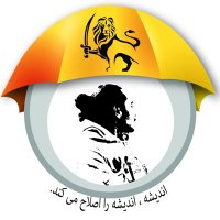 Arish اریش (@arish1987) 's Twitter Profile Photo Arish اریش (@arish1987) 's Twitter Profile Photo