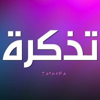 تكت TkT1 (@iizziilpcm) Twitter profile photo