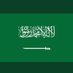 ابوعبدالله (@saadalhammadi) Twitter profile photo