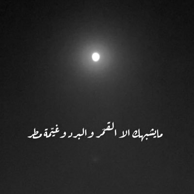روابي