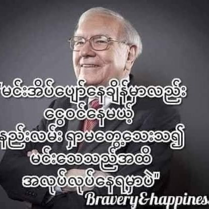 aung_yairyint's profile picture. dentist