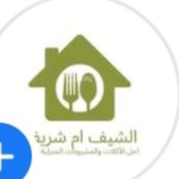 الشيف ام شريف (@elshyfamshrif) 's Twitter Profile