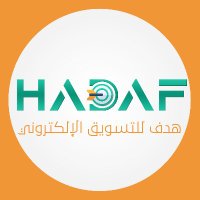 هدف للتسويق الإلكتروني (@hadaf_marketing) 's Twitter Profile Photo هدف للتسويق الإلكتروني (@hadaf_marketing) 's Twitter Profile Photo