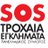 soste_gr's profile image