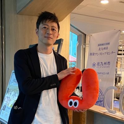 tanimo310's profile picture. 長崎県平戸市出身。北九州市在住。北九州市役所を退職し2024.4〜「都市インフラをアップデートし、すべての人の生活を豊かに」をミッションに掲げるスタートアップ「アーバンエックステクノロジーズ」にジョイン。毎日ビール。時々競馬、フットサル、ウイスキー、スイーツ。