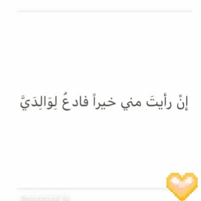 malhethail's profile picture. و ما توفيقي إلا بالله.. وكفى بالله وكيلا