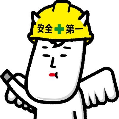長野県北安曇郡白馬村役場建設課の公式X(旧Twitter)アカウントです。
※本アカウントからの投稿に対しての、返信・回答は行っておりませんので、あらかじめご了承ください。お問い合わせ等は以下のURL(白馬村行政ホームページ)からお願いします。