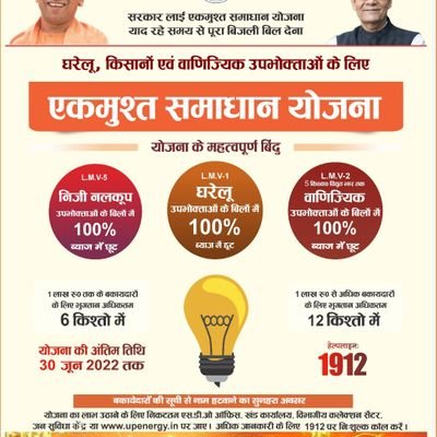 @eejagdishpur1