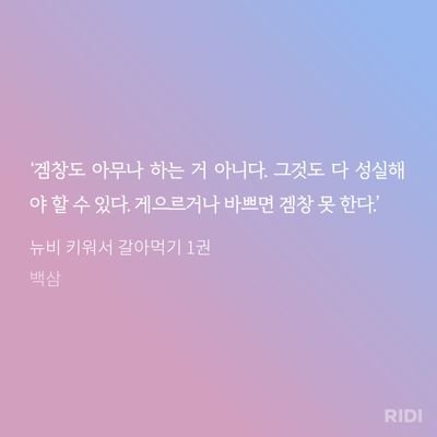 마멜 일기장さんのプロフィール画像