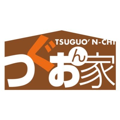 2022年6月18日開業🏮オーナーは竹之上次男(@tsuguo_sonoda)です。毎週日曜日のみの営業。それ以外は貸し切り専門。ご予約・お問合せは080 8183 3548またはDMまで。