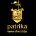 राजस्थान पत्रिका। पत्रिका (@patrikanews_) Twitter profile photo राजस्थान पत्रिका। पत्रिका (@patrikanews_) Twitter profile photo