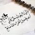 ام عمار (@hagar20002) Twitter profile photo ام عمار (@hagar20002) Twitter profile photo
