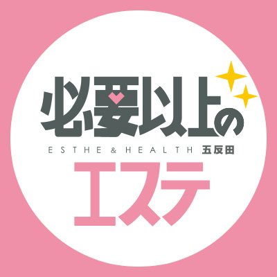 エッチで可愛い女の子達が在籍してる店舗です💖
イチャイチャ密着エステが楽しめます💞
https://t.co/Ciu4oqmTCc

皆様のご利用を 心よりお待ちしております🙇
