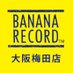 バナナレコード大阪梅田店 (@BANANA_umeda) Twitter profile photo