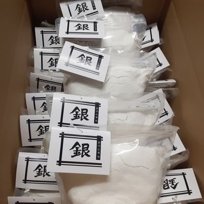 泥汚れ洗剤「銀」９個セット 泥汚れ洗剤「銀」9個セット （泥汚れ洗剤「銀」9個セット （泥