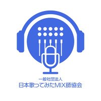 MIX師協会 (@numa_mixer) 's Twitter Profile