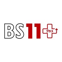 bs11+(ビーエスイレブンプラス) (@bs11plus) 's Twitter Profile