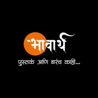 Bhavartha (@bhavartha_) 's Twitter Profile Photo Bhavartha (@bhavartha_) 's Twitter Profile Photo