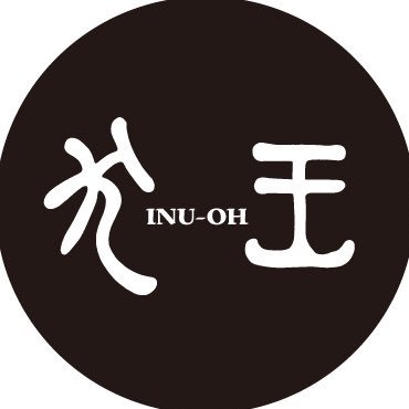 ゴールデングローブ賞ノミネート🏆日本アカデミー賞優秀アニメーション作品賞受賞🏆室町・京都、2人の青年の友情に胸躍る狂騒のミュージカル・アニメーション『#犬王』🙌 Blu-ray＆DVD発売中！OSTアナログレコード発売中！#湯浅政明  #アヴちゃん #森山未來