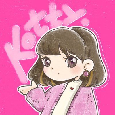 kottypink Profile Picture