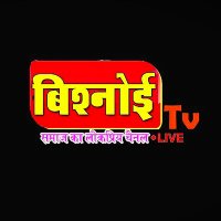 Bishnoi Tv (@thebishnoitv) 's Twitter Profile