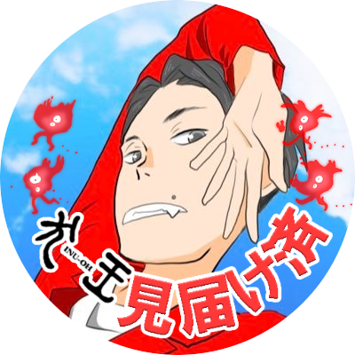 あまなつ１号 Springmr Twitter